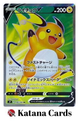 Raichu V SR 106/100 S9 Star Birth - Pokemon Card Japanese | eBay