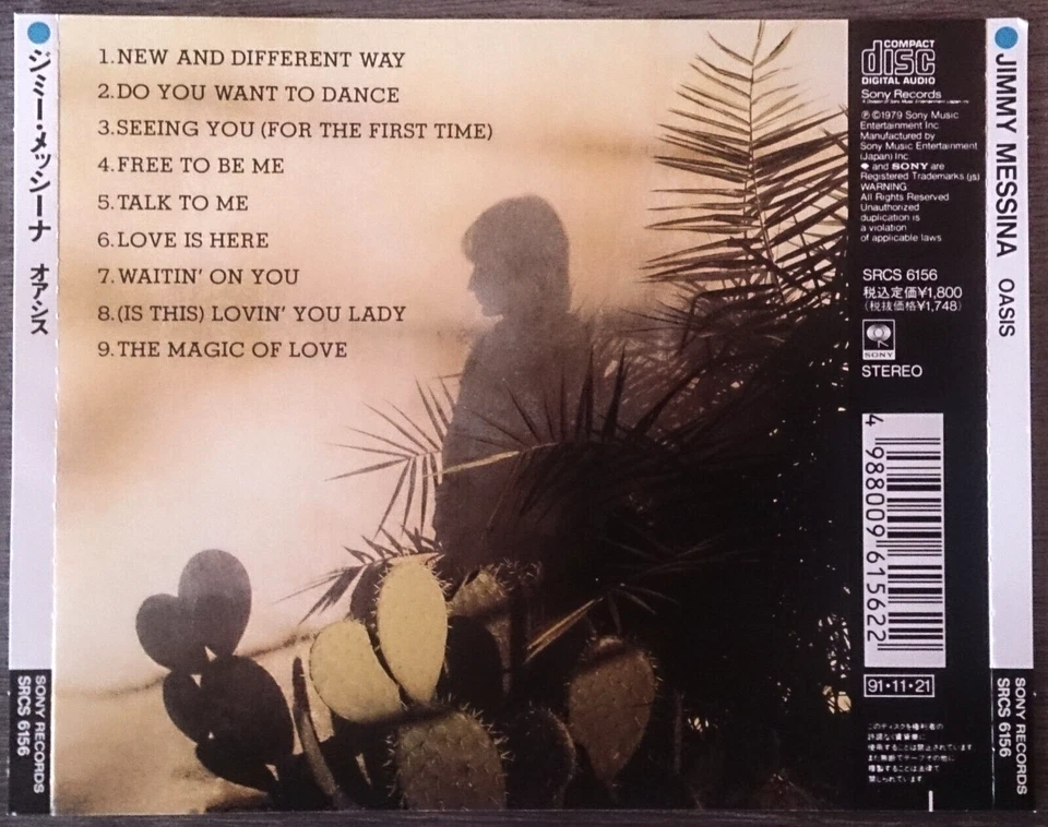 JIMMY MESSINA (POCO) - OASIS (1991) CD  SONY RECORDS  SRCS 6156 (JAPAN) - Bild 3 von 4