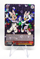 Weiss Schwarz Disney 100 Minnie Mouse Daisy Duck Dds/S104-055 RR Japanese - NM