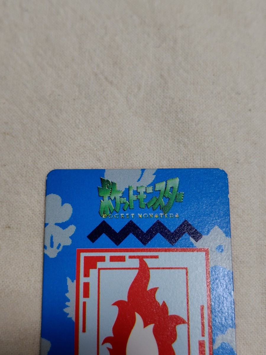 Vulpix Pokemon Zukan Jumbo Carddass Bandai Nintendo Japanese Mini
