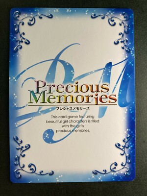 Minami-ke Japanese Waifu Anime Collectible Trading Card Precious