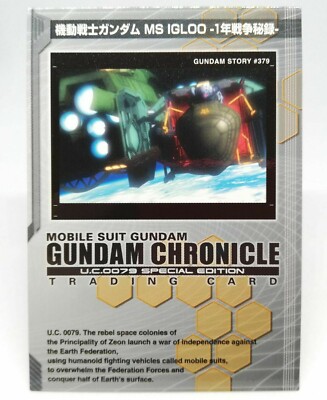 #379 First operational test Gundam Chronicle U.C.0079 special edition Card