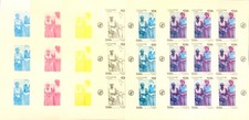 Cambodia MNH M/S 1998 Diana Queen of Hearts [6 Sheets][Colnect 1998-15]