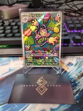 (Japanese) Ambipom 092/080 AR - m2 Inferno X - Pokémon TCG (NM)