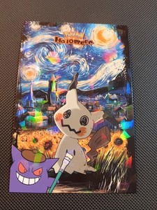 Van Gogh Pokemon Card | eBay Van Gogh Pokemon Card | eBay