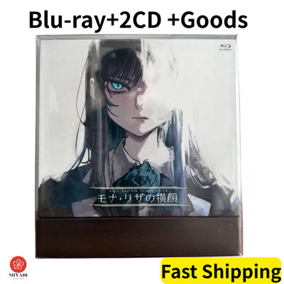 Ado Japan Tour 2024 Profile of Mona Lisa Limited Edition Blu-ray+2CD +Goods JP