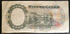 NIPPON JAPAN ¥100, 500, 1000, 5000; 10,000 yen ND (1950-1969) world banknote lot — photo 5