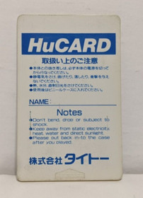 Champion Wrestler (PC Engine) Hu Card. Tested & Working.