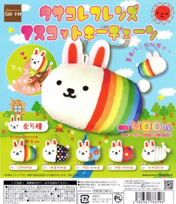 Usakore friends mascot key chain Capsule Toy all 5 types set Gashapon SO-TA