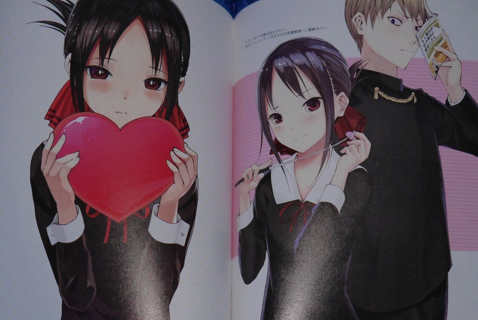 MANGA Kaguya-Sama LOVE IS WAR 9-16 TP by Aka Akasaka: New Trade Paperback