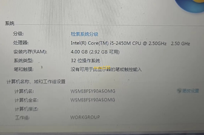 Intel Core i5 2450M @ 2494.05 MHz - CPU-Z ATOR