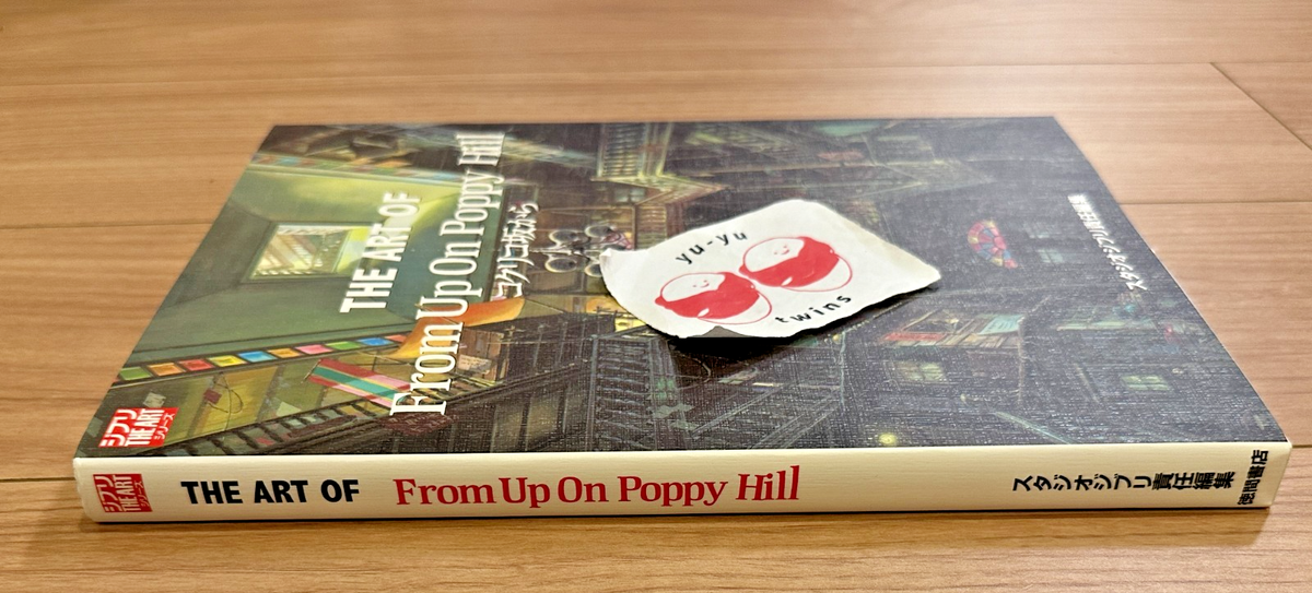 Studio Ghibli The Art of From Up On Poppy Hill Art Book Hayao