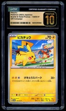 Pikachu 120/SV-P Sv-P Promotional Cards for sale | eBay