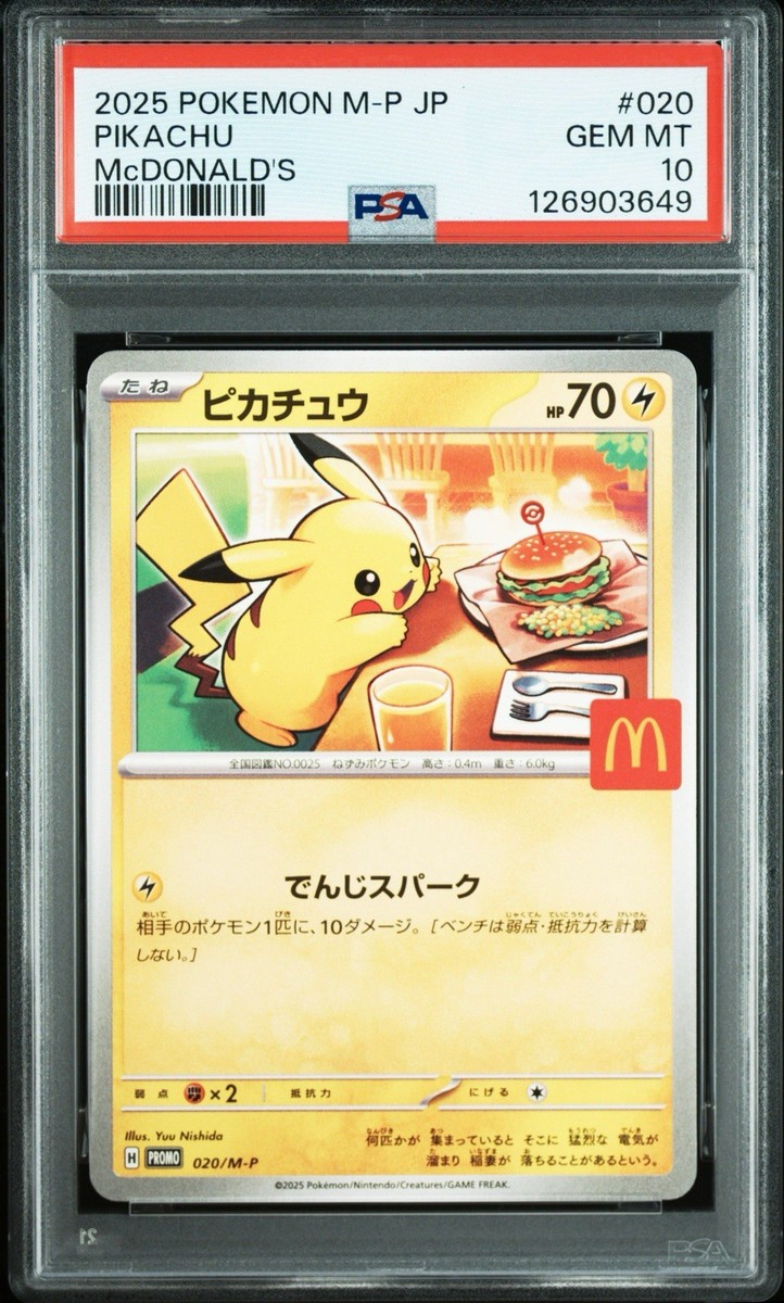 PSA 10 GEM MINT 