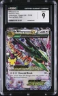 ✨✨ CGC 9 M Rayquaza EX 76/108 Celebrations Classic Collection Pokemon