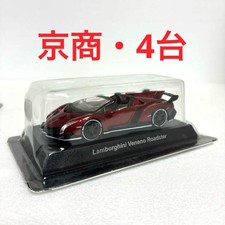 Kyosho Lamborghini Veneno Porsche 911 Carrera S 1/64 Scale 3 Car Set