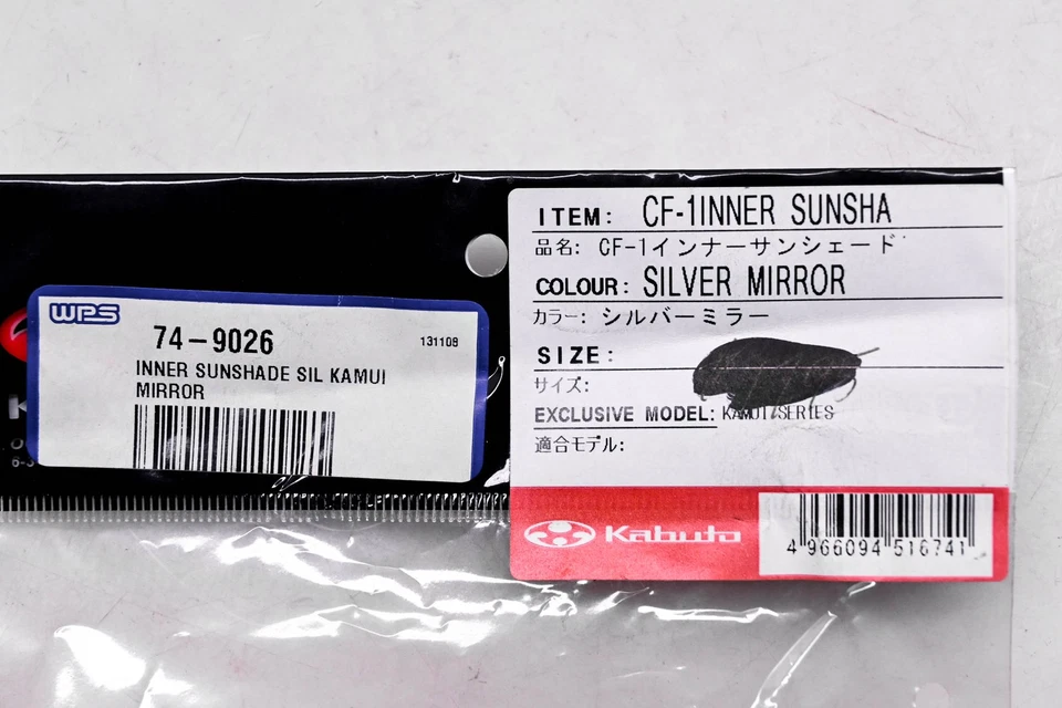 Parasol interior Kabuto 74-9026 CF-1 Kamui plateado espejo tintado nuevo de stock Foto 4 de 4