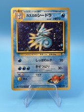 Seadra Prices | Seadra List