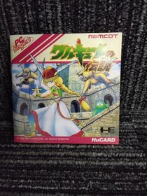 NAMCO Legend of Valkyrie PCE Software