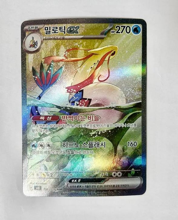Milotic ex 2024 Japanese Scarlet & Violet: Super Electric Breaker