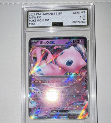 #ad Pokemon TCG Mew ex 006 044 Japanese Holo Sv Stellar Miracle AGS GEM MT 10 $95.00