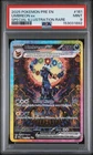 2025 POKEMON PRISMATIC EVOLUTIONS SPECIAL ILLUSTRATION RARE UMBREON EX PSA 9