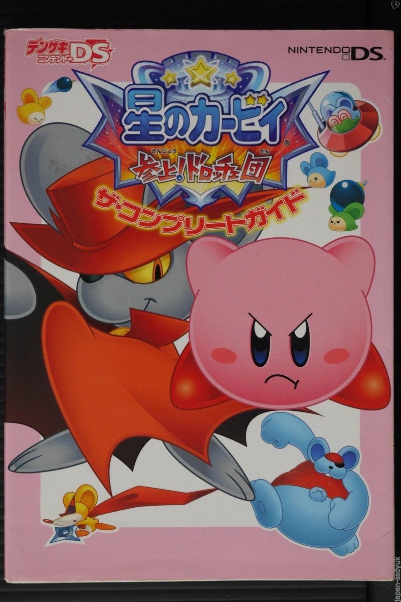 Kirby: Squeak Squad【中古美品・DS北米版】 Kirby: Squeak Squad（星のカービィ 参上! ドロッチェ団）【中古