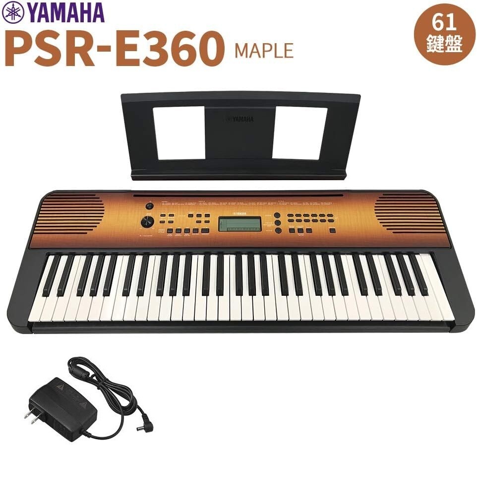 YAMAHA PSR-E360MA Portable Electronic keyboard 61keys Maple style