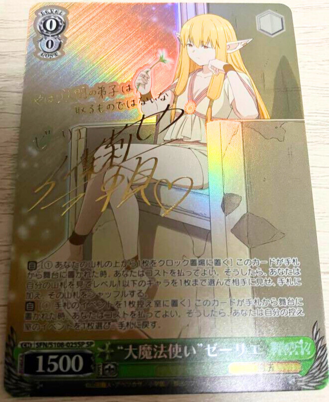 Szasz Friderich 2020年製マスターヴァイオリン 4/4 証明書 Szasz Friderich 2020年製マスターヴァイオリン 4/4 証明書