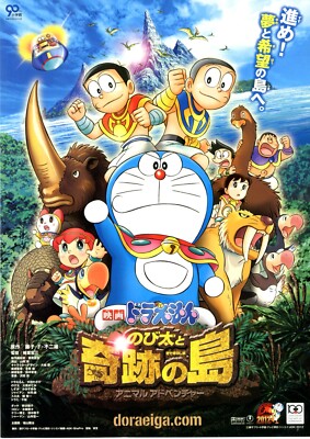 robot doraemon movie in tamil online