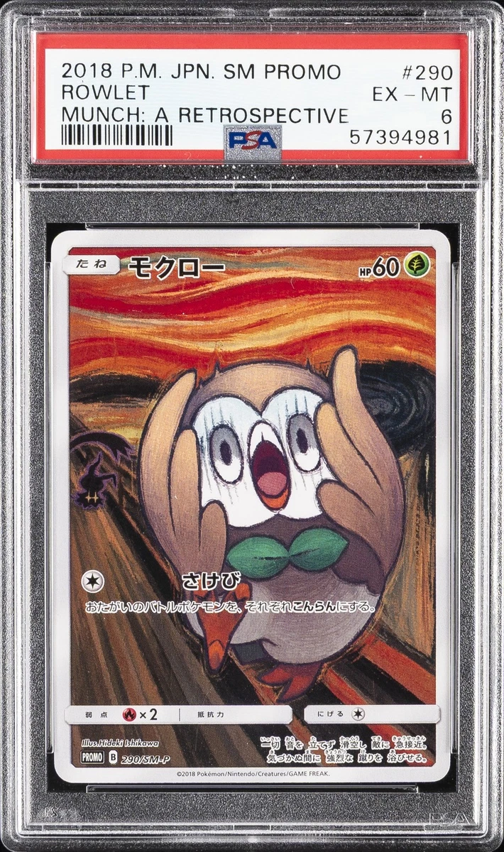 Rowlet