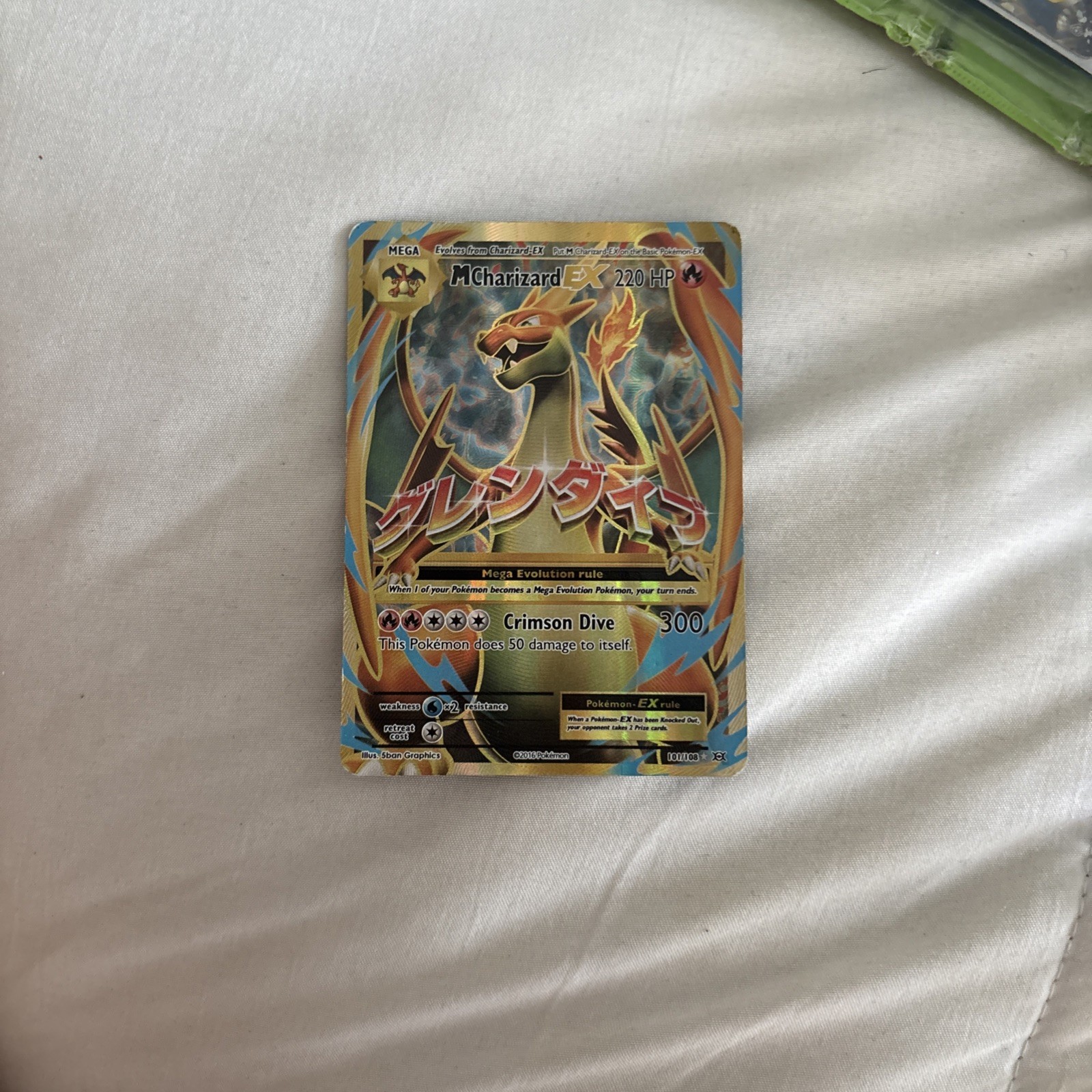 M Charizard EX 101/108 Full Art Ultra Rare 2016 XY Evolutions Pokemon NM