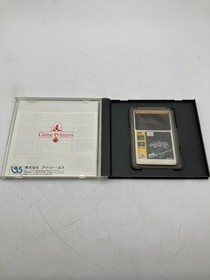 Japanese only Japan Region Cybercore HuCARD PC Engine