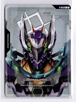 Resource R-025 C+ Steel Requiem GD03 Gundam Card Game English