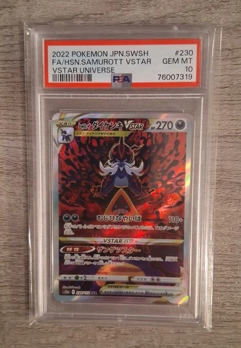 PSA 10 GEM MINT Hisuian Samurott VSTAR #230 Pokemon VSTAR Universe Secret Rare