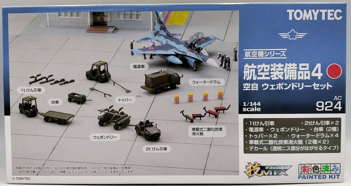 Tomy Tec Aircraft Equipment 4 Air Self-Defense Force Weaponry Set