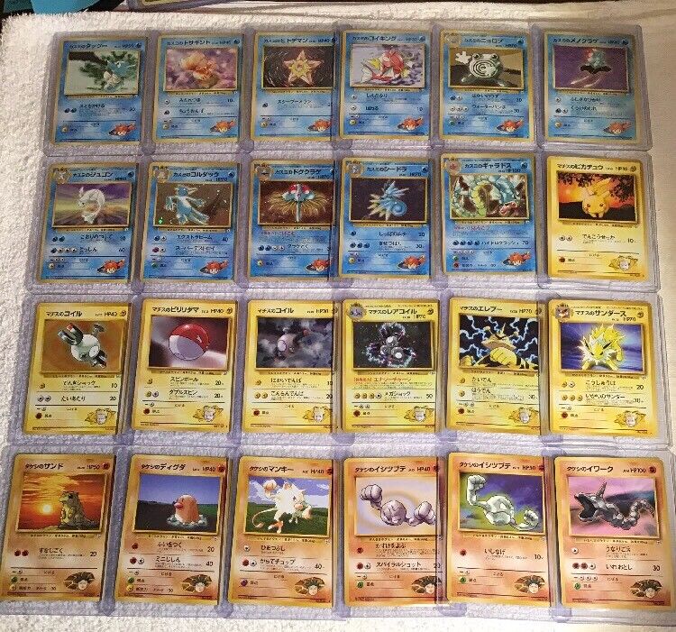 Pokemon Card Complete Japanese Gym Heroes Set Rare NM | eBay Pokemon Card Complete Japanese Gym Heroes Set Rare NM | eBay