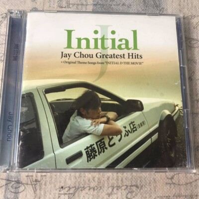 Initial J(イニシャル・ジェイ)～Jay Chou Greatest … Initial J
