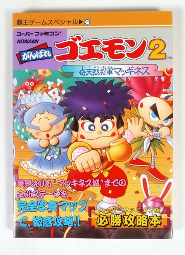 Guidebook Mega Man X 3 Super Famicom - Livre Guide Capcom, édition Japonaise, Bon état