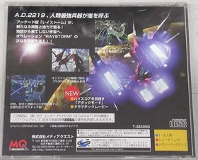 Sega Saturn Software Model Number Layer Section Ii Media Quest FLQ44