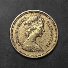 1983 🇬🇧 UK One Pound Coin, Royal Coat of Arms, First Year, Free Shipping!