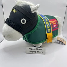 Thoroughbred Collection Gold Ship Horse Clothing Costume Plush Doll Toy from JP