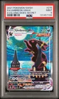 2021 POKEMON SWORD & SHIELD EVOLVING SKIES SECRET FULL ART/UMBREON VMAX PSA 9