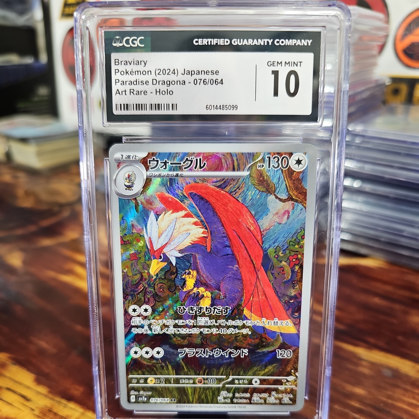2024 BRAVIARY 076/064 Paradise DRAGONA Holo JAPANESE POKÉMON CGC 10 Gem Mint