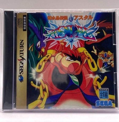 Astal Sega Saturn SS Japan Import Platformer Game Authentic