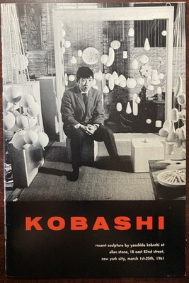 YASUHIDE KOBASHI-*Signed* Art Program-Allan Stone Gallery-1961-Scarce signature!