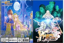 The 8th son Are you kidding Me Season 1  Dual Audio English/Japanese 