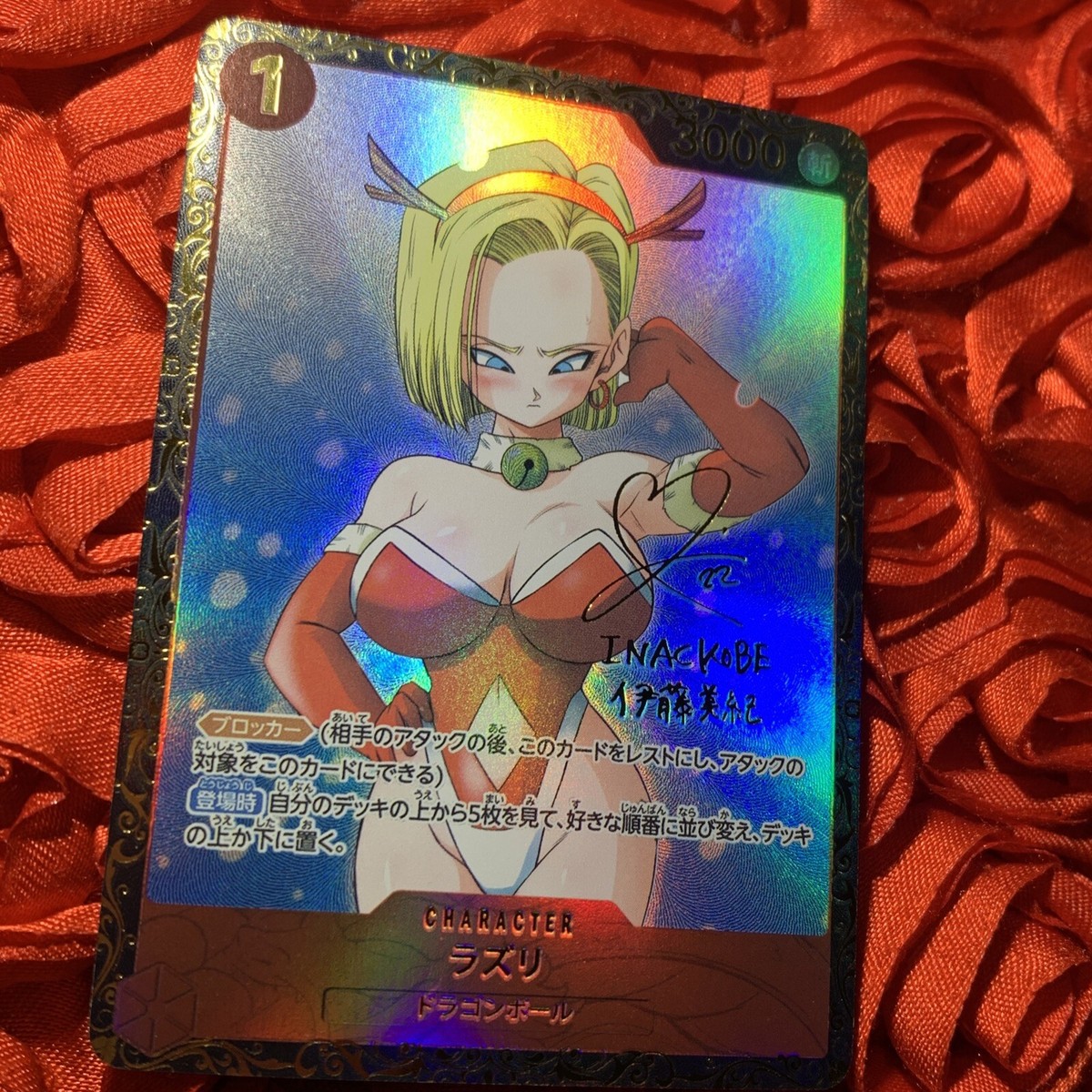 Android #18 Dragon Ball Christmas Goddess Girls ACG Waifu Holo