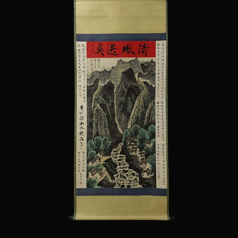 Li Keran Signed Chinese Hand Painted Calligraphy Scroll w