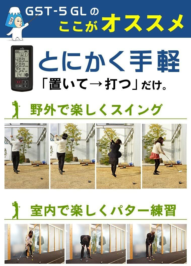 NEW YUPITERU ATLAS GST-5 GL Golf Swing Trainer Japan NEW YUPITERU ATLAS GST-5 GL Golf Swing Trainer Japan